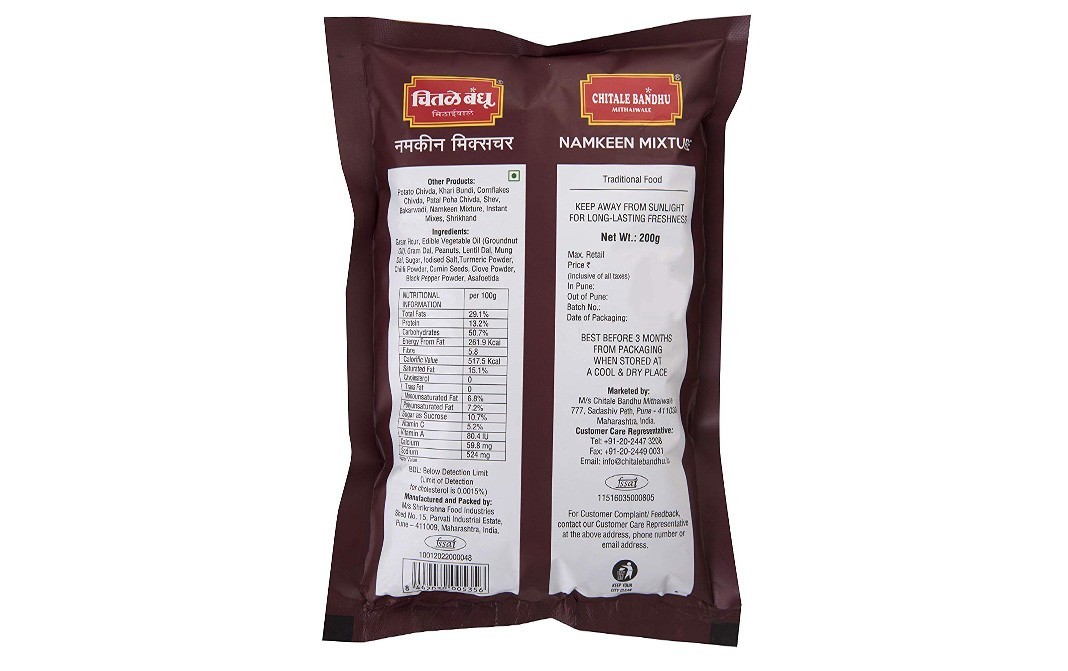Chitale Bandhu Namkeen Mixture    Pack  200 grams